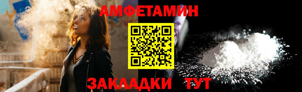 АМФ VHQ Канаш