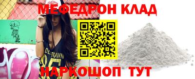 экстази Кулебаки