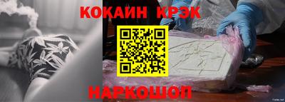 экстази Кунгур