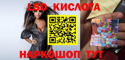 экстази Кунгур