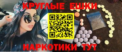 экстази Кунгур