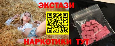 ешки Кумертау