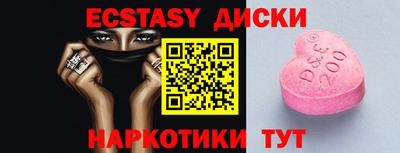 экстази Кулебаки