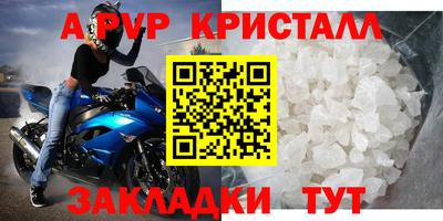 экстази Кулебаки