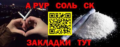 экстази Кулебаки
