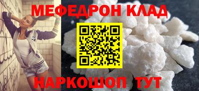 экстази Кулебаки