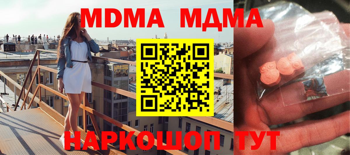 Бошки Шишки  КОКАИН  Канаш  Вход с VPN  A-PVP СК кристаллы  Меф МЯУ МЯУ кристаллы  ЭКСТАЗИ  Цена  ГАШ 