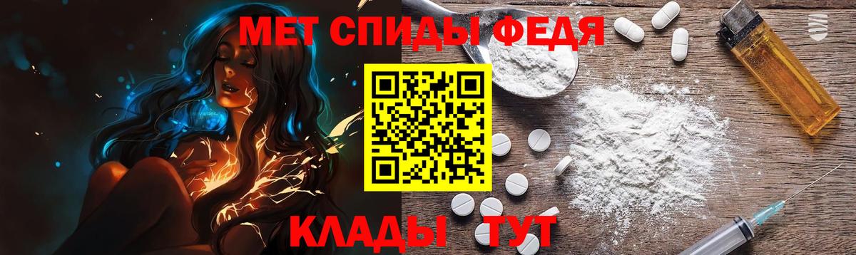 МЕТАМФЕТАМИН Methamphetamine Канаш