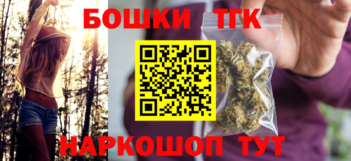 Конопля MAZAR  Марихуана VHQ  Канаш  Вход с VPN  Конопля индика 