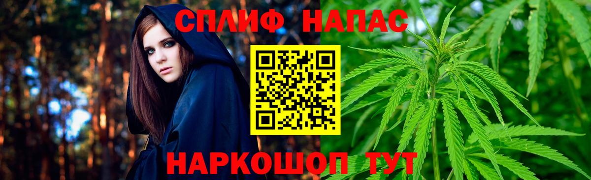  Cocaine Канаш